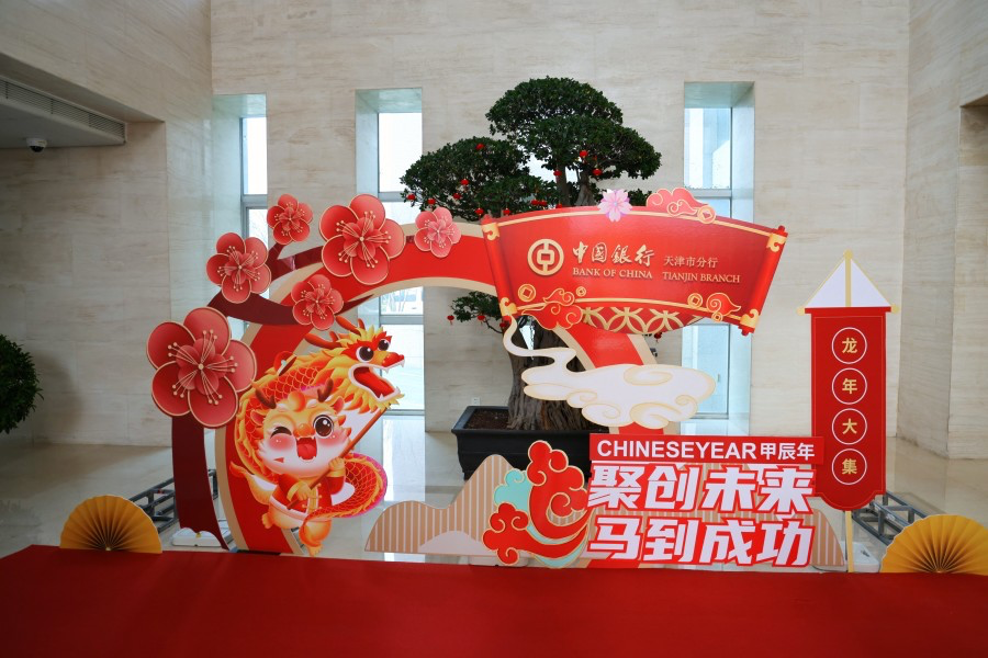 现场图集