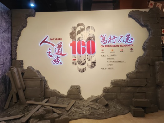 现场图集