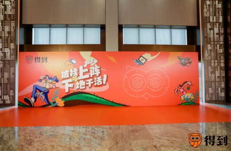 现场图集