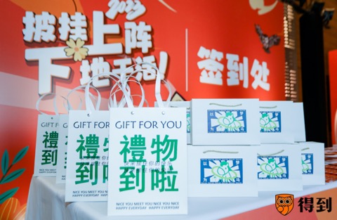 现场图集